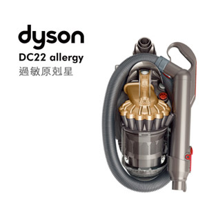 dyson除蹣吸塵器-過敏原剋星