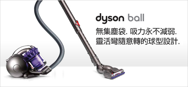 Dyson除蹣吸塵器-DC36 Motorhead