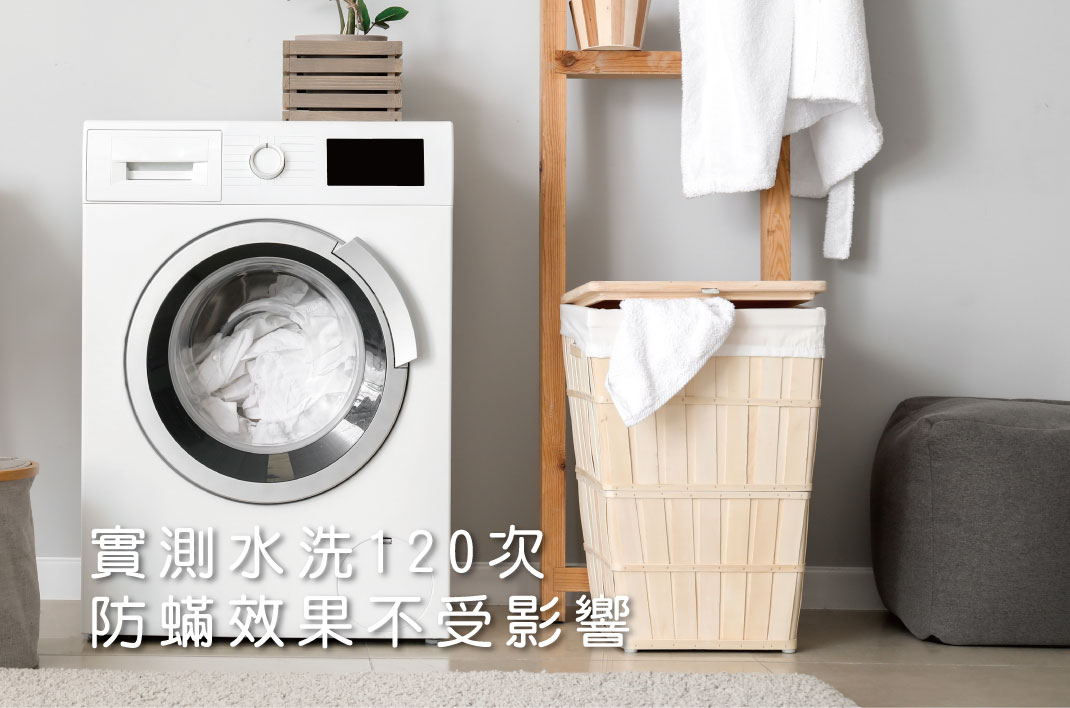 IBT,有效防蟎