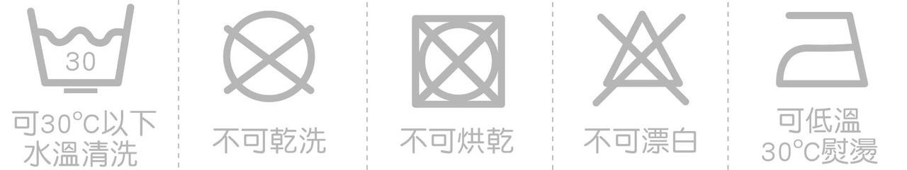 Fotex【防蟎兩用被/涼被 (純色) 】洗滌方式