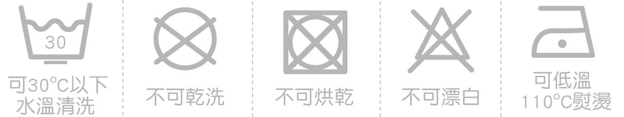 Fotex【純棉】成人枕套 清洗方式