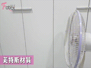 Fotex芙特斯防蹣寢具透氣性表現