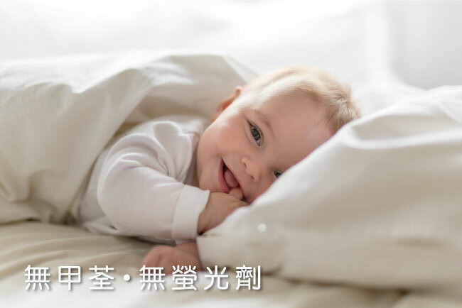 通過SGS安全認證 無甲醛 無螢光劑
