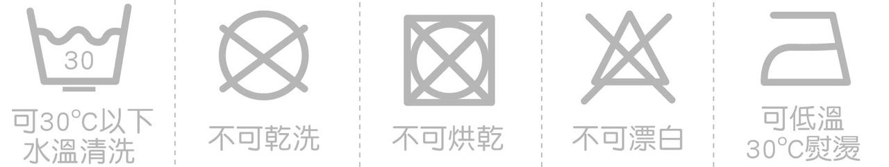洗滌方式 (兩用被/涼被)